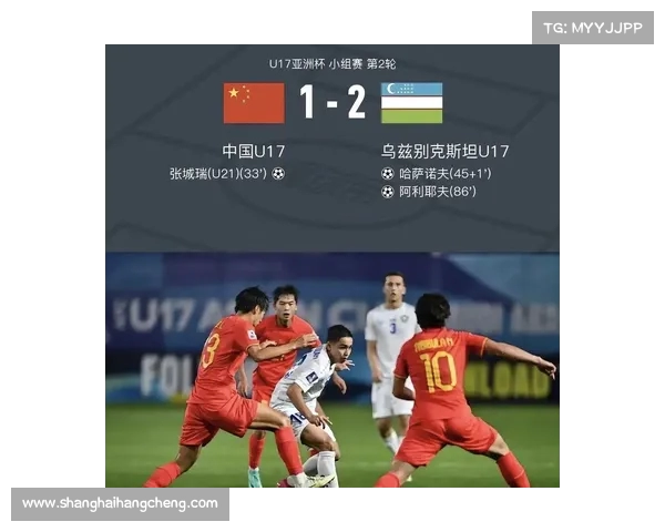 沙特U17主帅谈球员反应称得知中国与乌兹别克赛果后明确目标
